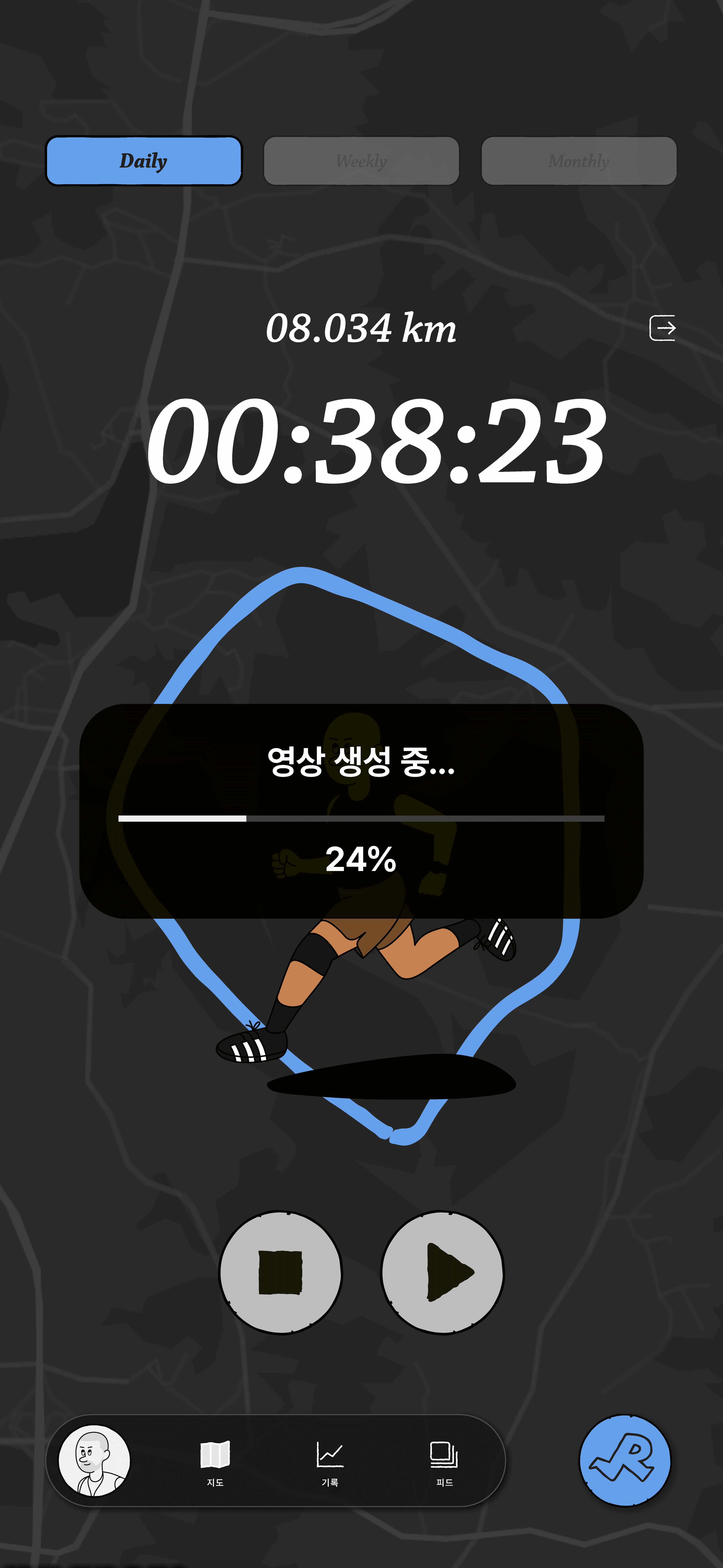 RunEarth 앱 — 영상 자동 생성 중 화면
